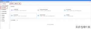 經濟補償金個稅計算器(經濟補償金個稅計算器2019)