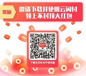 京東掃碼支付有優(yōu)惠嗎(可以用京東掃碼支付嗎)