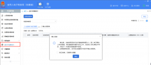 個人所得稅手續費(個人所得稅手續費返還如何申報增值稅)