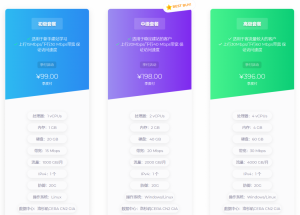 vultr 優(yōu)惠碼