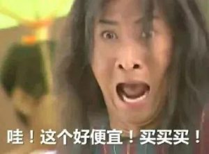 淘寶優(yōu)惠券碼(淘寶優(yōu)惠券碼怎么兌換)