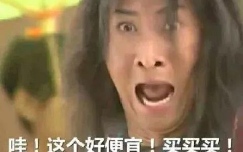 淘寶優(yōu)惠券碼(淘寶優(yōu)惠券碼怎么兌換)