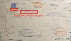 個稅舊版稅率表(個稅稅率老版)