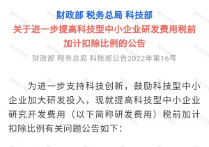 個(gè)稅稅率表速算扣除數(shù)(2018年個(gè)稅稅率表速算扣除數(shù))