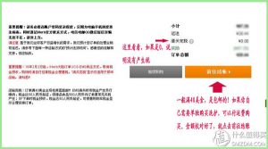 iherb 優惠碼