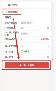 廣州公積金計(jì)算器(廣州住房公積金計(jì)算器)