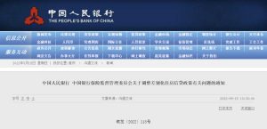 二套房貸款利率計算器(二套房貸款利率計算器公積金)