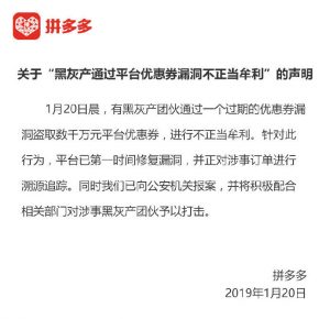 拼多多優(yōu)惠券生成二維碼(拼多多商家版優(yōu)惠券怎么弄)