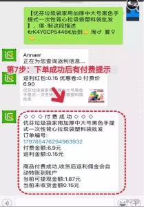 拼多多平臺隱藏優(yōu)惠碼(拼多多的隱藏優(yōu)惠)