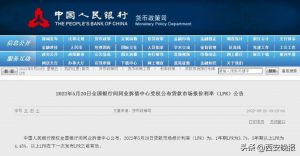 西安房貸計(jì)算器(西安房貸計(jì)算器2021最新版)