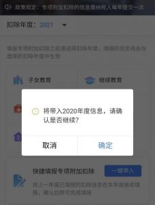 新舊個稅計算(舊個稅計算器)
