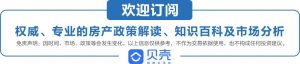 掌上房貸計算器(掌上房貸計算器在線計算)