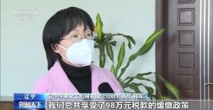 個(gè)人所得稅減免(個(gè)人所得稅減免稅優(yōu)惠政策)
