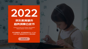 京東教育優(yōu)惠必購碼靠譜(京東教育優(yōu)惠必購碼沒貨)