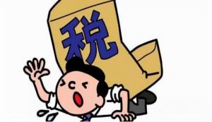 外國人個(gè)稅稅率表(外國人個(gè)稅稅率表2021)