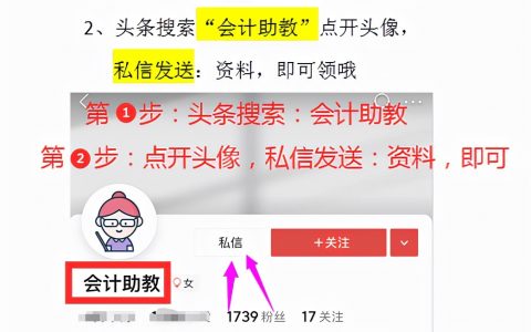 個稅保險計算器(個稅保險計算器在線計算)