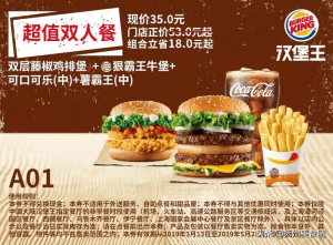 肯德基優(yōu)惠券碼(肯德基優(yōu)惠券碼怎么兌換)
