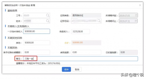 經濟補償金個稅計算器(經濟補償金個稅計算器2019)