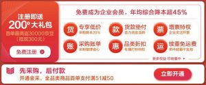 非學生京東教育優惠必購碼(京東教育優惠必購碼怎么弄)