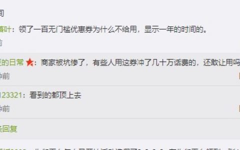 拼多多優惠券兌換碼是什么(拼多多電子券碼在哪兌換)