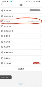 拼多多優惠碼無門檻(拼多多優惠碼怎么用)