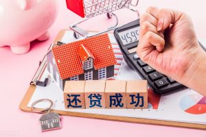 商用房貸款利率計算器(商業(yè)貸款買房貸利率計算器)