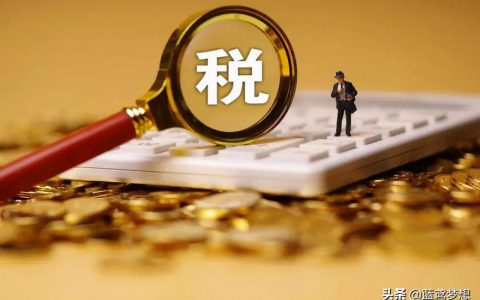 十月個稅計算(個稅計算器月度)