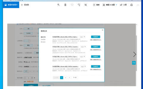 ecs云服務器優惠碼(云服務器ecs怎么買)