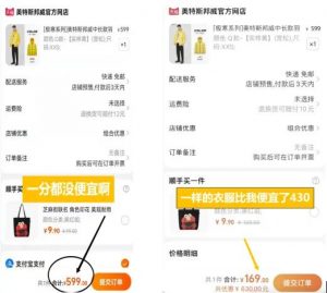 淘寶優(yōu)惠券碼(淘寶優(yōu)惠券碼怎么兌換)