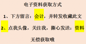 個調稅稅率表(個調稅稅率表計算2021)