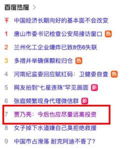 017個人所得稅(2017個人所得稅稅率表)"
