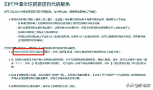 亞馬遜使用優惠碼(亞馬遜單獨給客戶的優惠碼)插圖2 亞馬遜使用優惠碼(亞馬遜單獨給客戶的優惠碼)