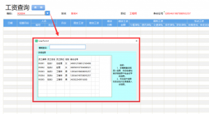 個稅計算excel公式(個稅計算excel公式if)