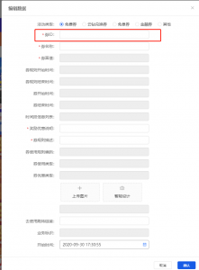 優惠碼網站(碼碼通優惠)