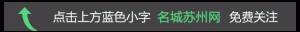蘇州個(gè)人所得稅(蘇州個(gè)人所得稅辦稅大廳在哪里)