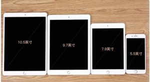 iPad教育優惠京東必購碼(ipad教育優惠版在哪買)