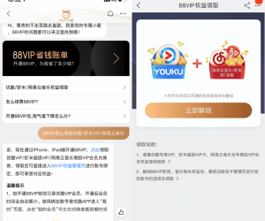 網易服務器優惠碼(網易郵箱優惠碼)