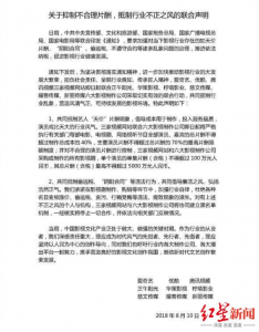 明星個(gè)稅稅率(明星個(gè)稅怎么算的)