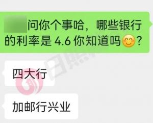 農行房貸計算(農行貸款 房貸計算)