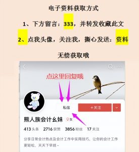 個稅繳納計算器(個稅計算器計算公式)