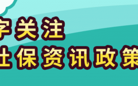 公積金可貸款額度計算(公積金可貸款額度計算器2021)