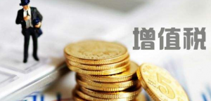個調稅稅率表(個稅稅率表2020計算器)