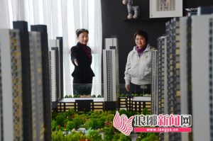 臨沂二手房貸款計算器(臨沂住房公積金貸款計算器)