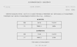 二套房貸款計算器(二套房貸款計算器2022)