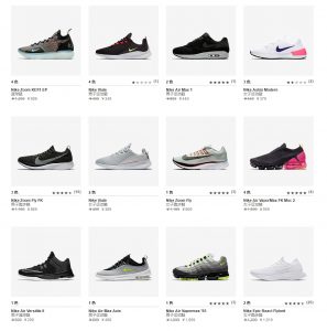 nike優(yōu)惠碼(nike優(yōu)惠碼2021)