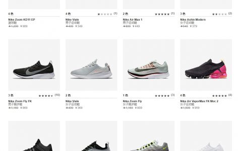 nike優(yōu)惠碼(nike優(yōu)惠碼2021)