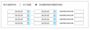 優惠碼網站(碼碼通優惠)
