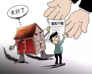 個人所得稅抵扣(個人所得稅抵扣住房貸款怎么扣)