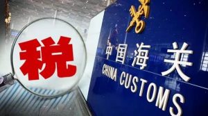 個(gè)稅稅率表舊表(2018年個(gè)稅稅率表舊版)