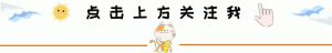 勞務 個人所得稅